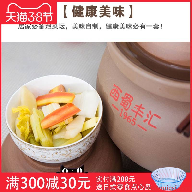 Sichuan coarse pottery unglazed lead - free earthenware pickled pickles ceramic cylinder pickle jar lifetime giant