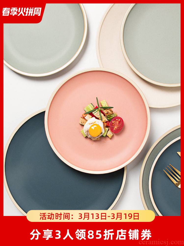 Nordic ins wind steak household creative web celebrity ceramic dish plate plate plate flat breakfast dinner plate