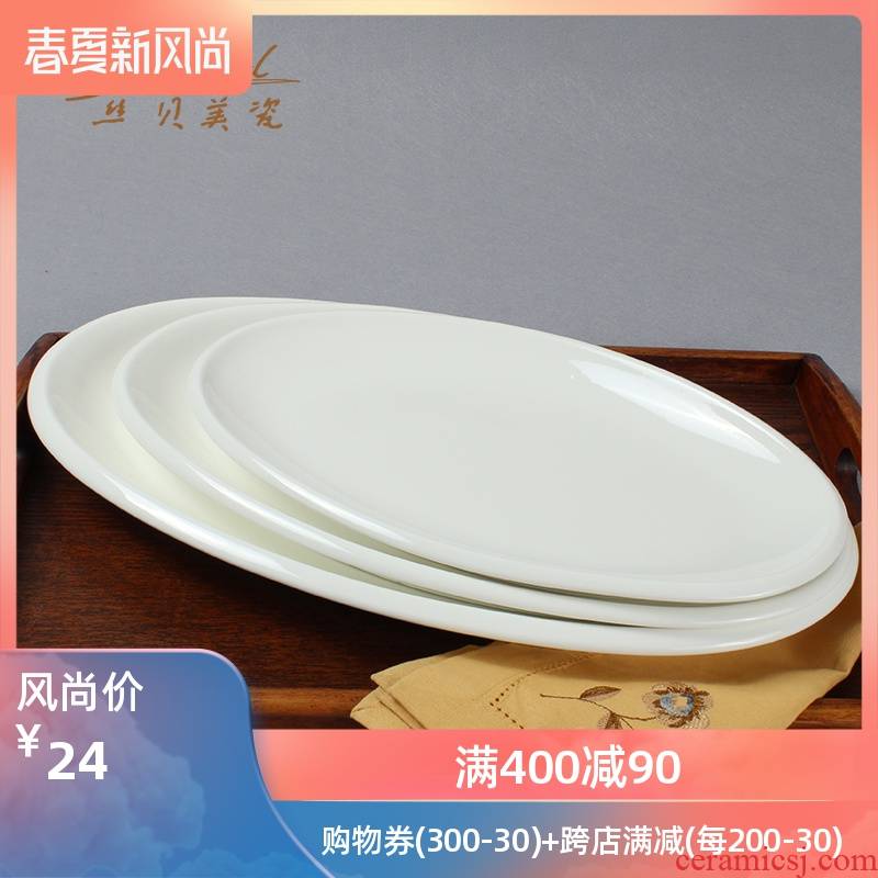 Ceramic hotel tableware dish dish dish household oval egg white, thick and big fish never plate plate