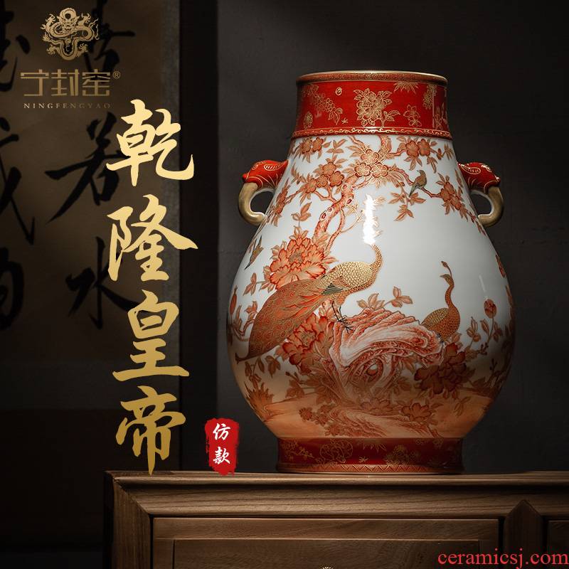 Better sealed up with jingdezhen antique hand - made ceramic vase sitting room place the peacock print double listen barrels and decorations