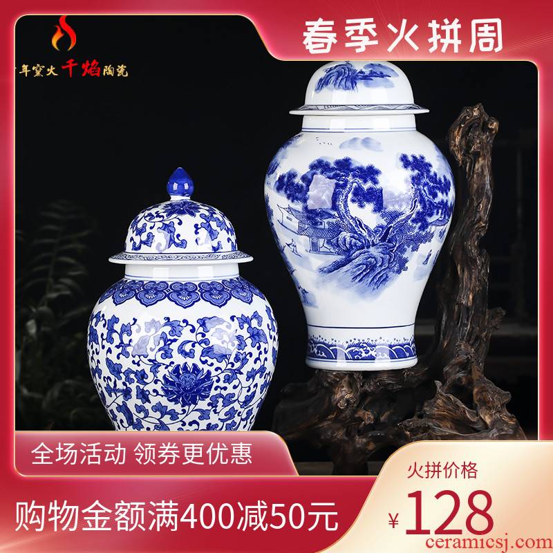 Jingdezhen ceramic general antique blue - and - white scenery storage pot Chinese sitting room adornment rich ancient frame furnishing articles vase