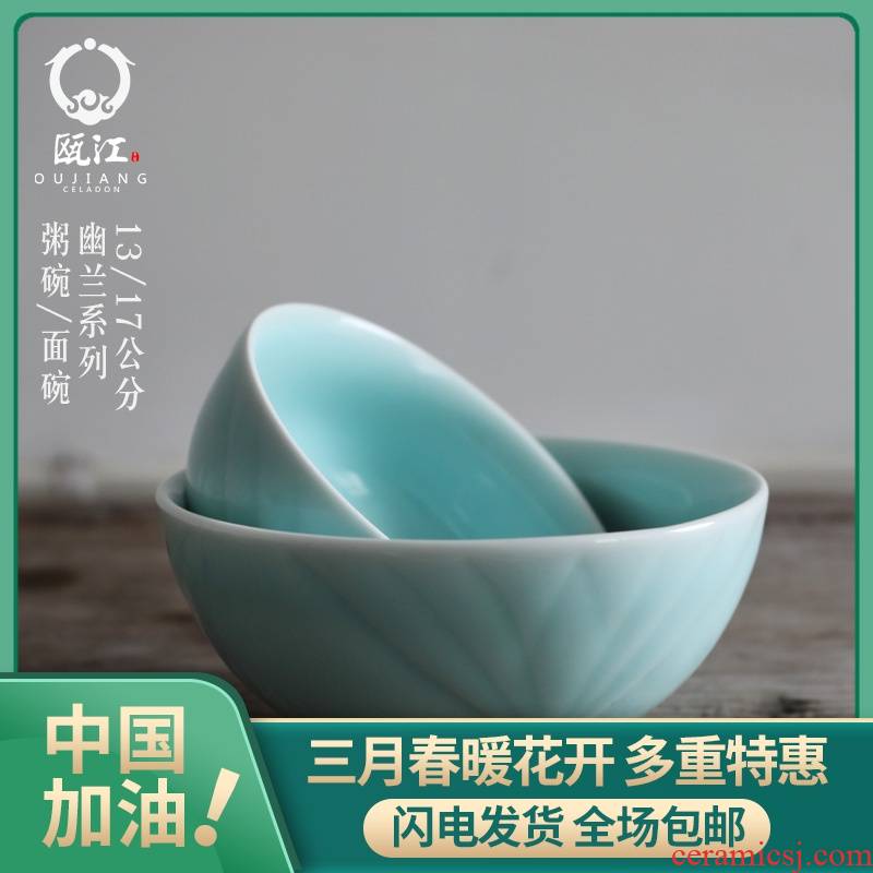 Oujiang longquan celadon rainbow such use ceramic bowl creative Chinese style household la rainbow such as bowl of porridge bowl bowl can microwave tableware