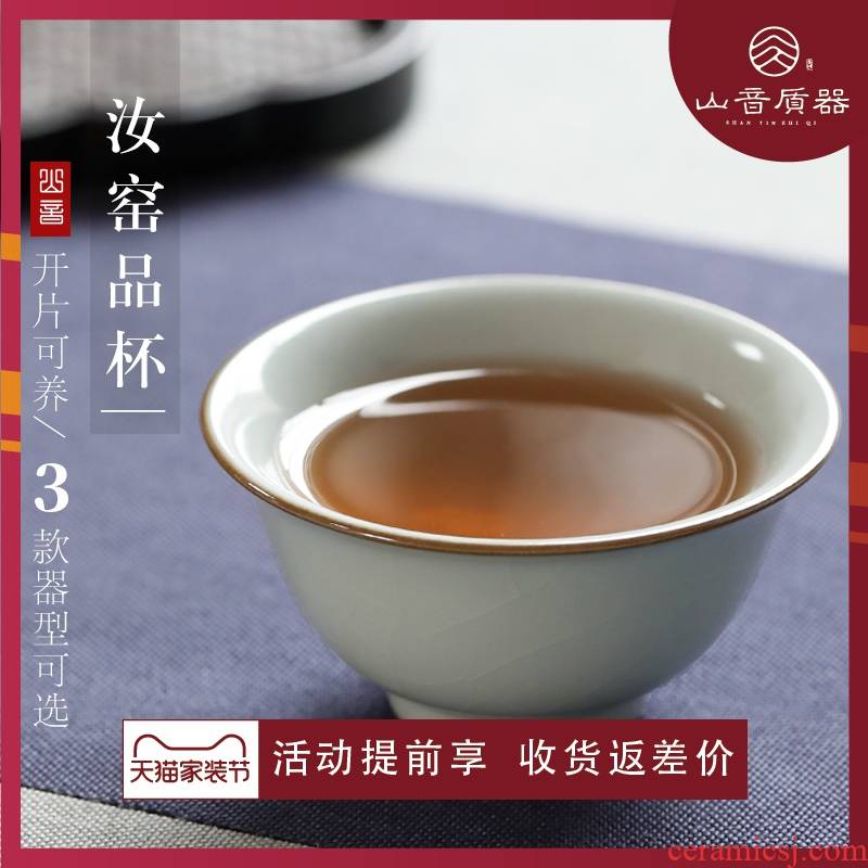 Your up open piece of pure manual masters cup single CPU personal cup sample tea cup kung fu tea tea set of jingdezhen tea service