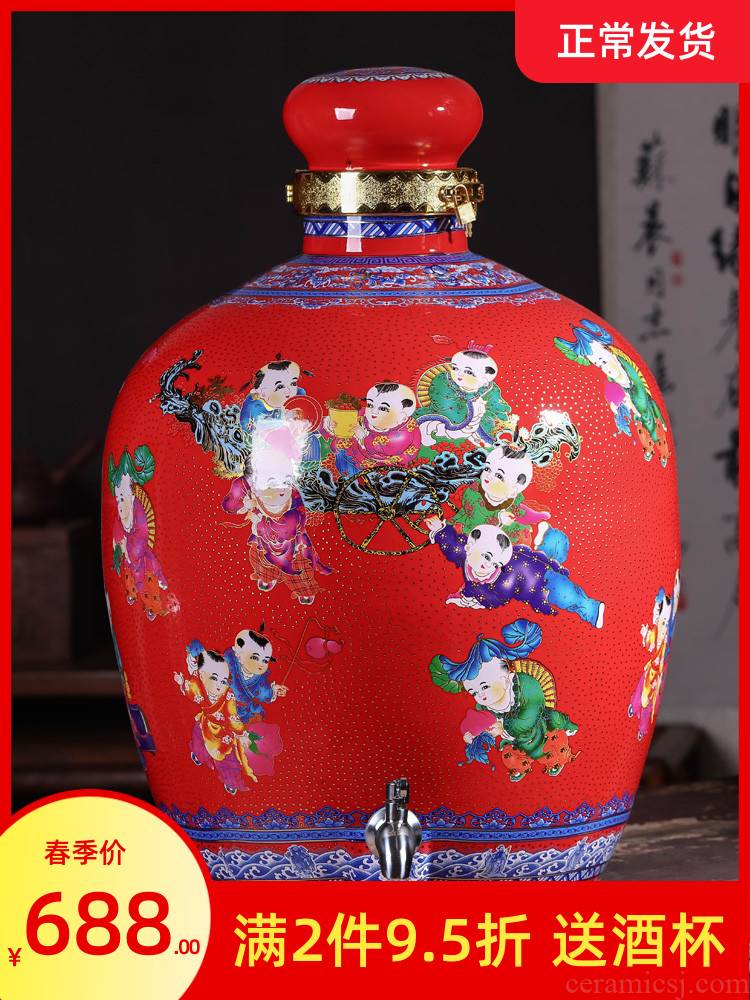 Jingdezhen ceramic big jars 100 jins home mercifully bottle seal wine storage thickening up sect wine VAT
