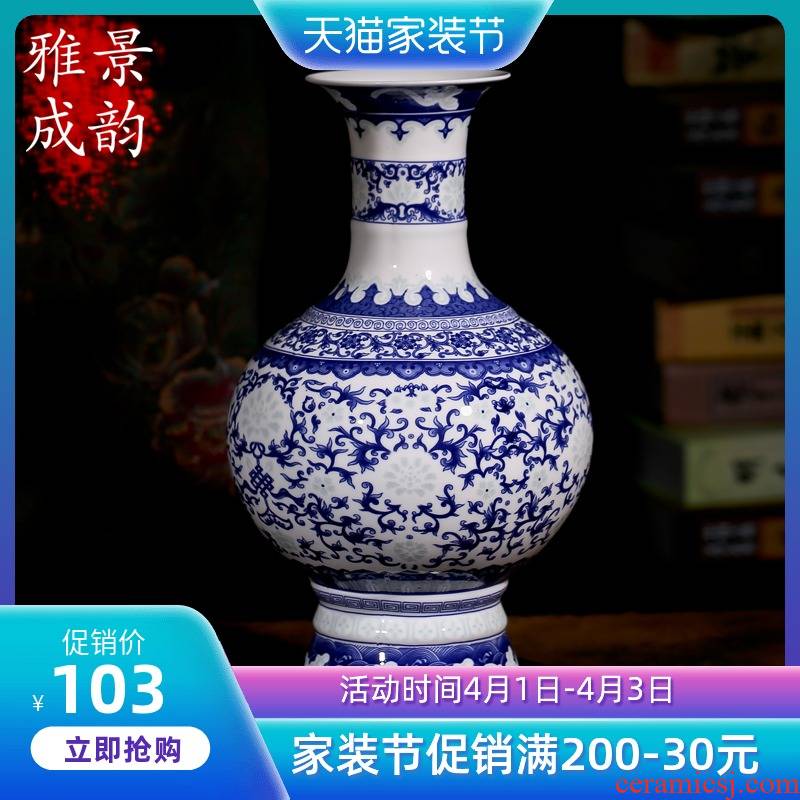 Jingdezhen ceramic table of blue and white porcelain vases, flower arranging I and contracted fashion household decorations furnishing articles in the living room