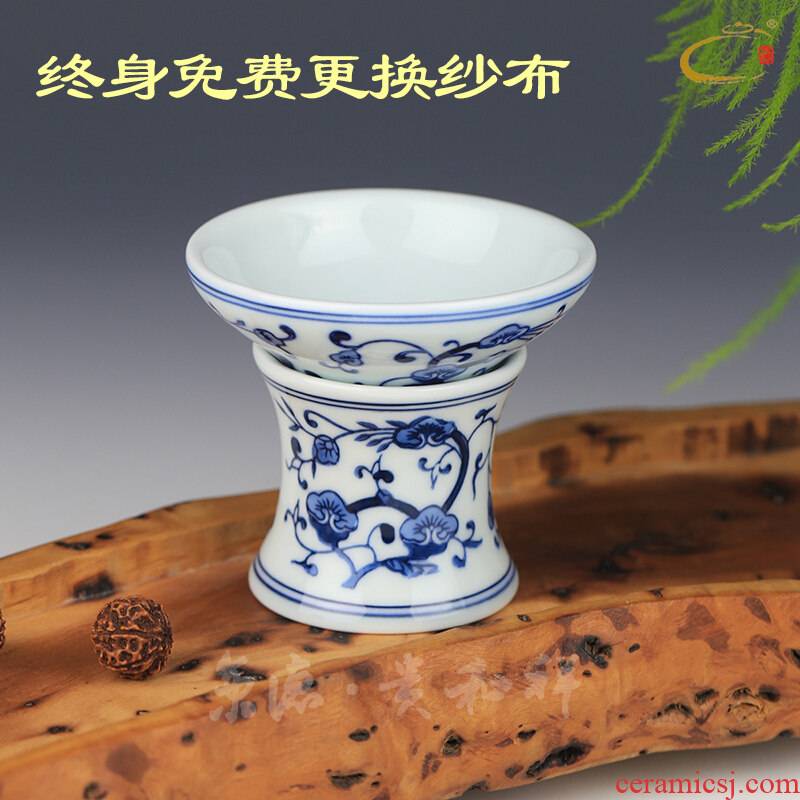Blue and white) and auspicious hand - made the filter net jing DE tea accessories, ceramic filter tea tea filter filter