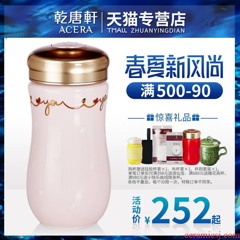 Do Tang Xuan porcelain cup wholeheartedly cup creative ceramic keller cup cummer girlfriends picking cups