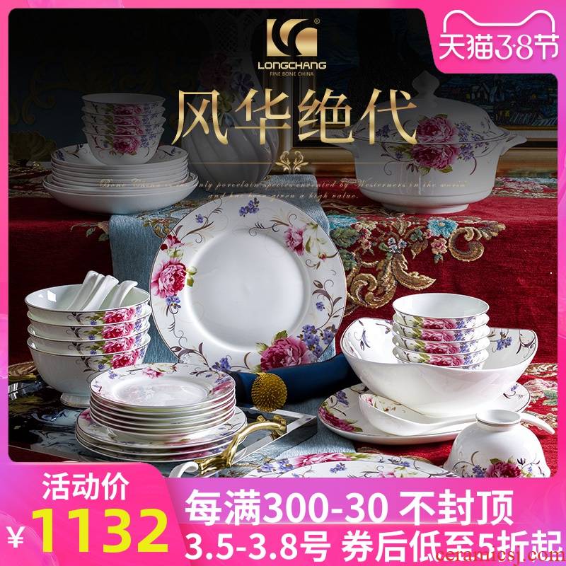 Etc. Counties ipads porcelain tableware suit to use dishes suit European - style key-2 luxury high - grade dishes tangshan suit household composition