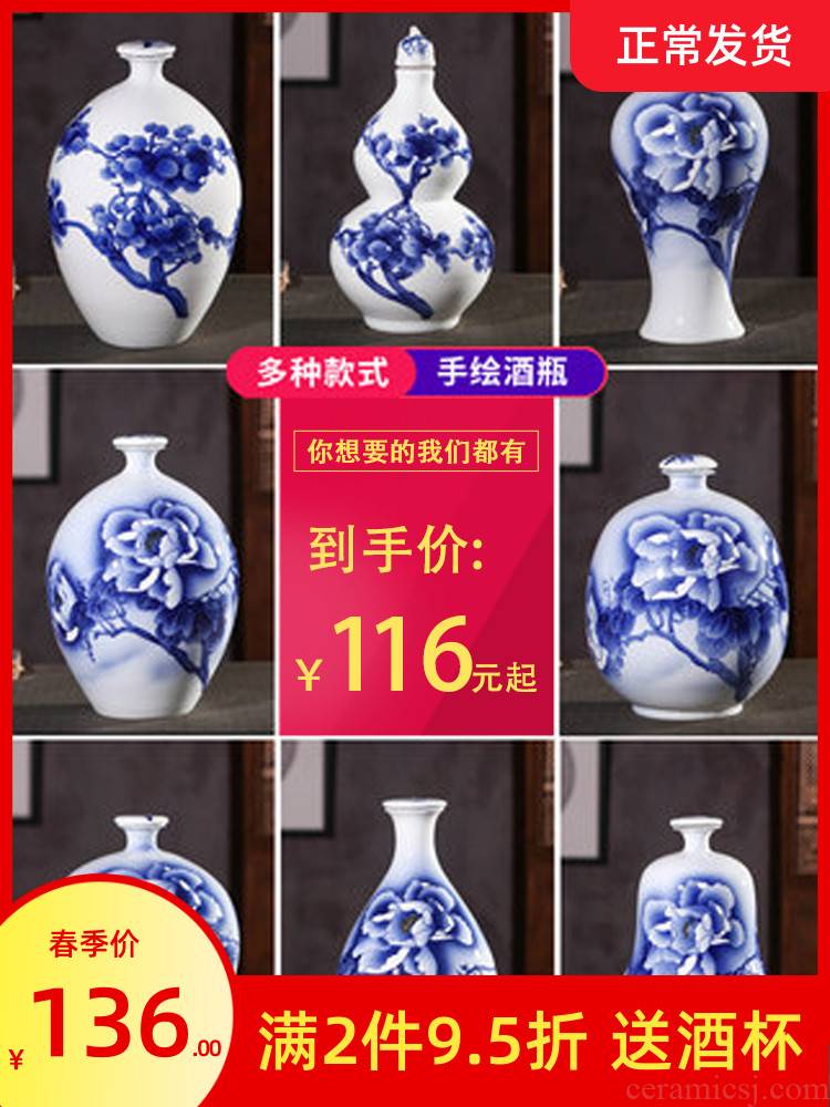 Jingdezhen ceramic terms bottle decorative 10 jins to blue and white porcelain jars 5 kg hand - made of seal it jugs
