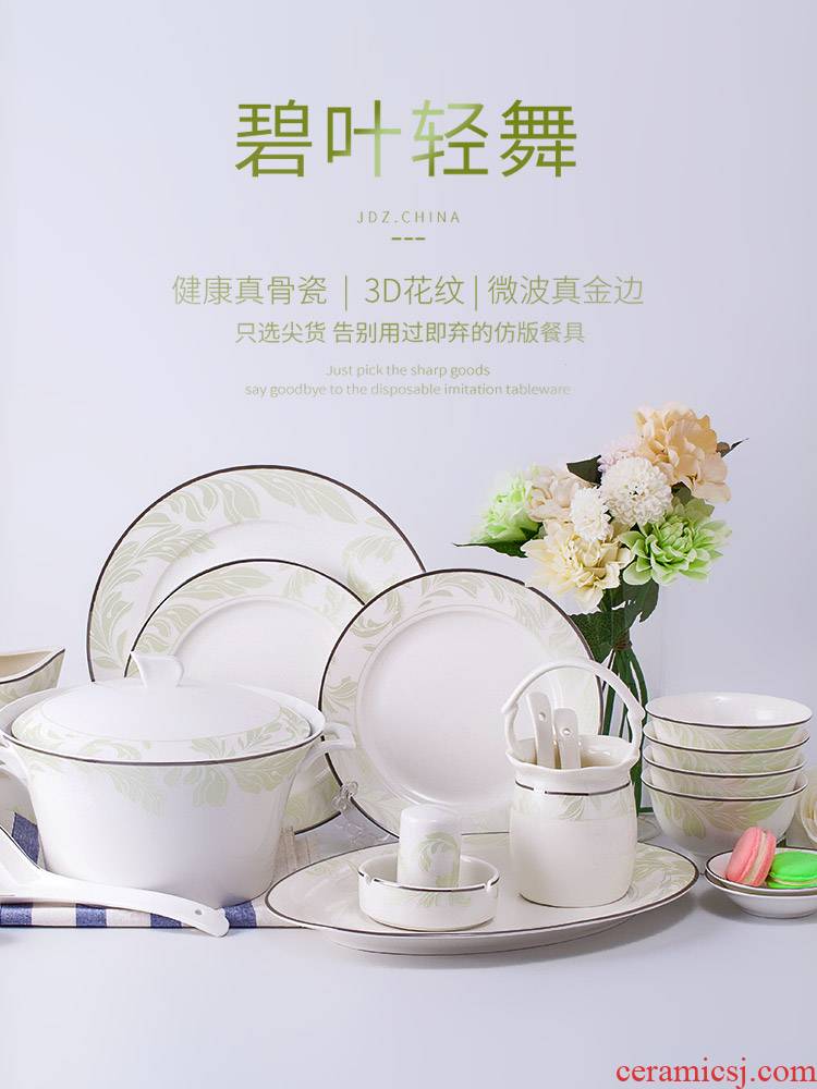 Jingdezhen ceramic dishes combine European ipads porcelain tableware dishes suit contracted household porcelain wedding gifts