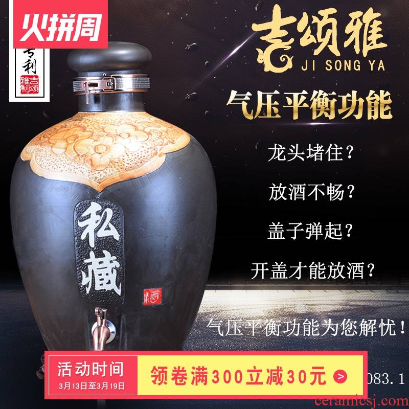 Household jars hip flask bottles of jingdezhen ceramic terms jars 20 jins 30 jins 50 pounds with leading archaize it