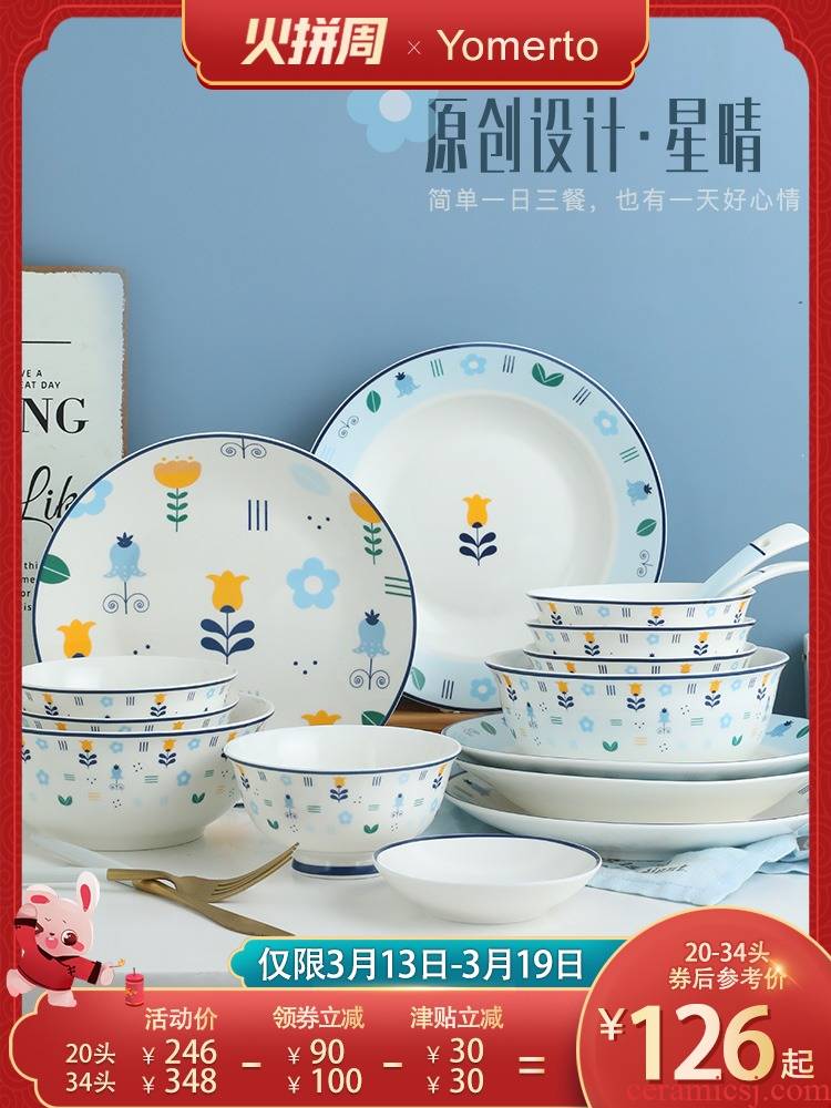 Dishes suit household creative move, lovely ceramic ins one bowl of web celebrity northern food plate combination