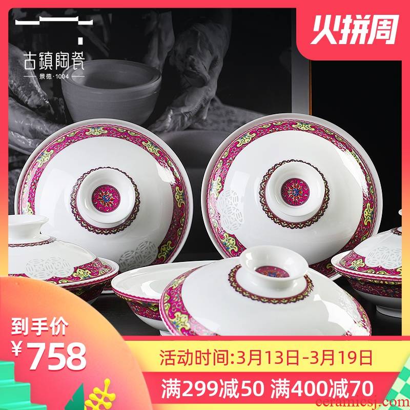 Ancient ceramics jingdezhen ceramics with tureen soup bowl dish dish 7 inches colored enamel machine plate