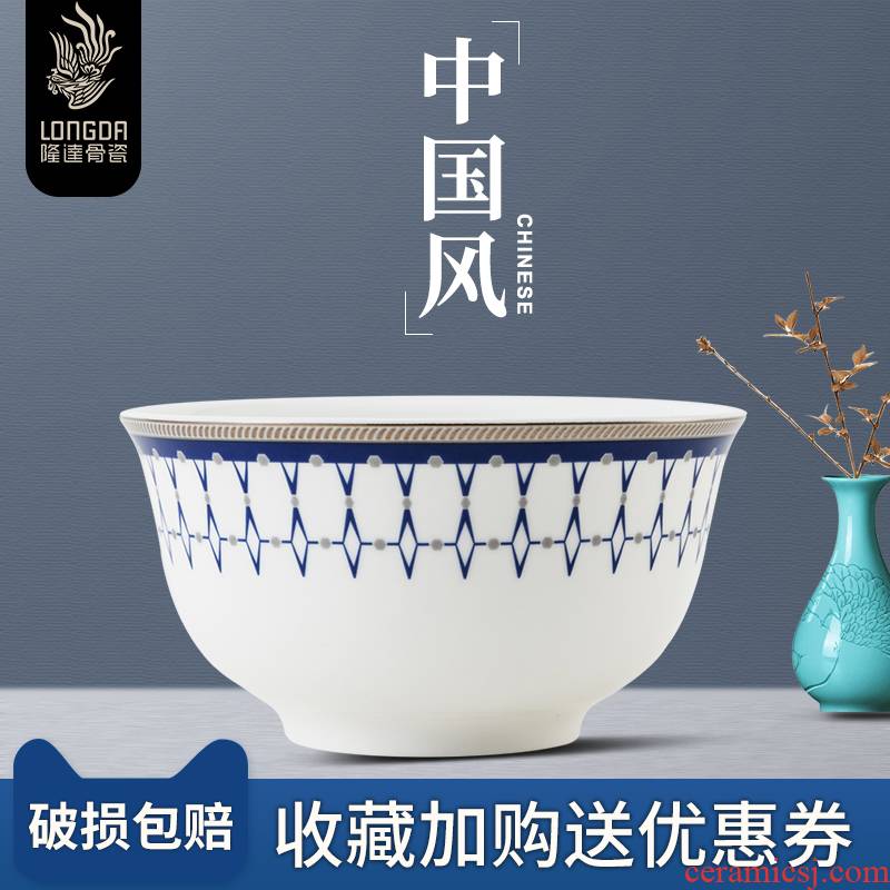 Ronda about ipads porcelain tableware bowls of rice bowls bowl European household utensils JianGe rainbow such use 4.5 inch ceramic bowl