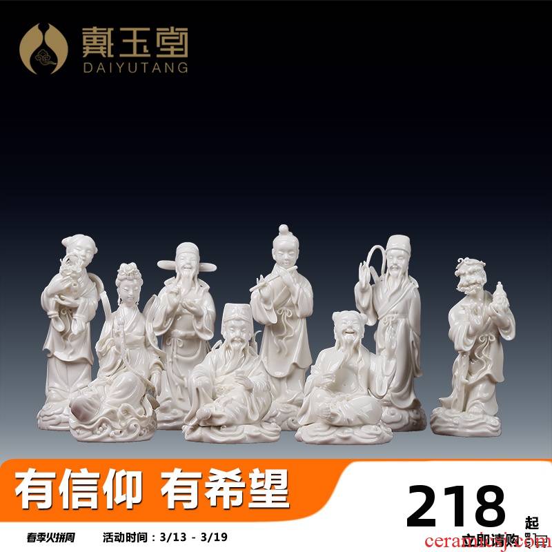 Yutang dai the eight immortals of pottery and porcelain figures furnishing articles furnishing articles, the eight immortals gods ensemble household to live in the sitting room