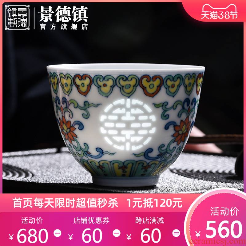 Jingdezhen blue and white and exquisite flagship store hopper single color hand - made ceramic tea cup national gift to commemorate the collection master CPU