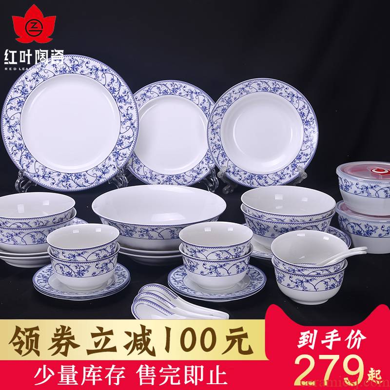Red porcelain jingdezhen Chinese dishes I 32 skull porcelain tableware suit 26 head move home always suit