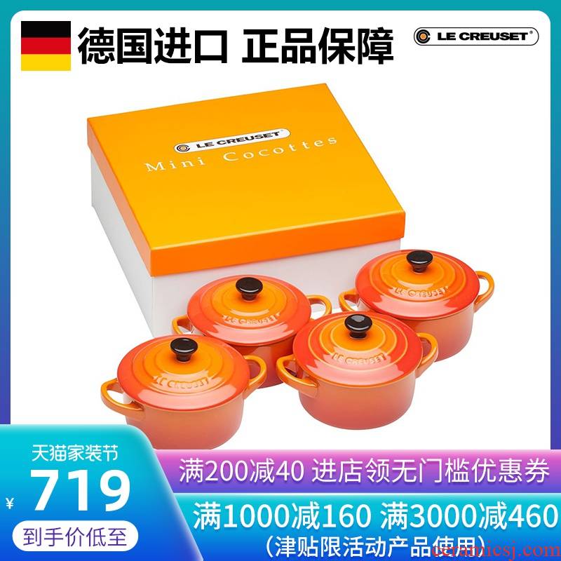 German imports of Le Creuset cool baked color stoneware ceramic pot baking circular multi - purpose four - piece of orange