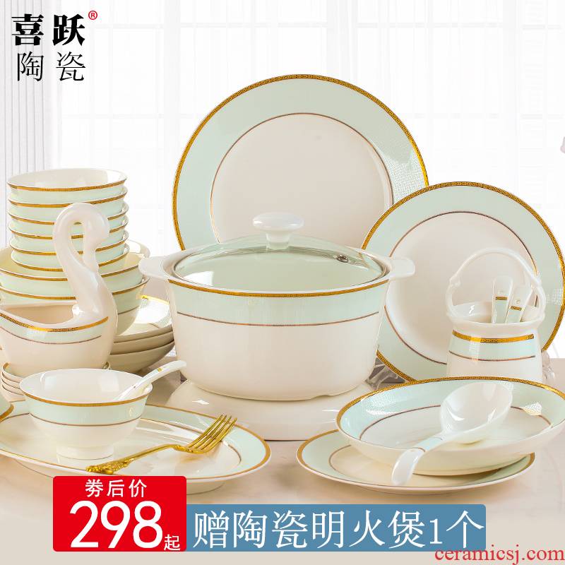 Ipads China tableware Korean dishes suit home dishes high - grade contracted combination of jingdezhen ceramic dish bowl suit