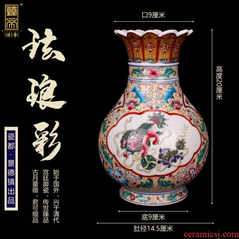 Jingdezhen imitation qianlong enamel lion play flower expressions using bottle of new Chinese style living room decorated boutique antique antique penjing collection