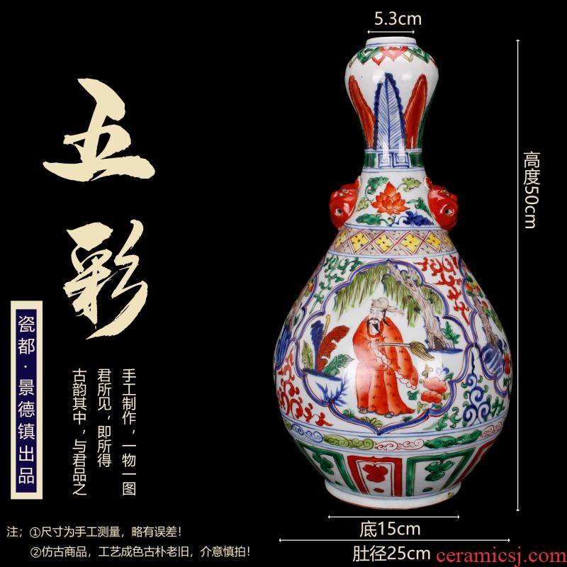 Jingdezhen imitation of yuan blue and white hand draw colorful antique antique furnishing articles character lines garlic bottle retro decoration old items