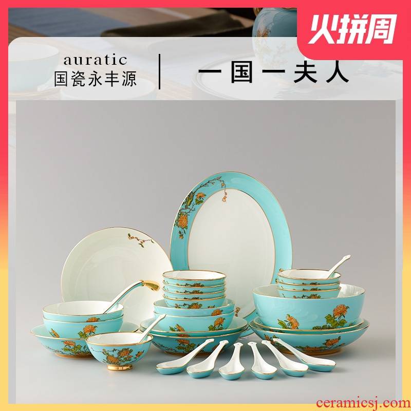 The porcelain yongfeng source 29 head porcelain tableware suit dishes ceramic home eight Chinese meal wedding gifts