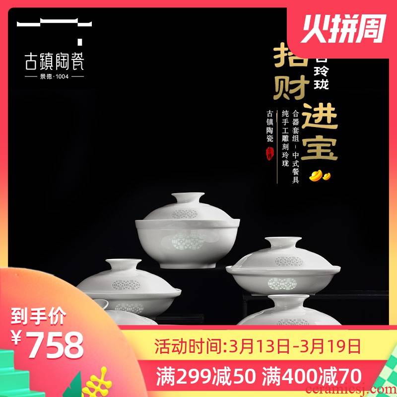 Ancient pottery and porcelain of jingdezhen combiner soup bowl with cover plate dish dish dish of household and exquisite dishes and cutlery set