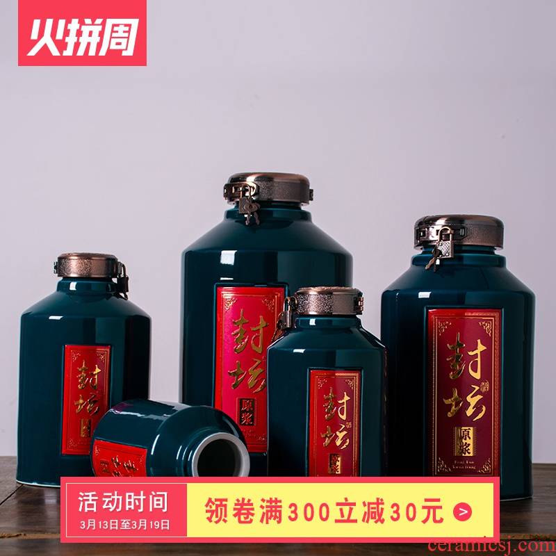 Jingdezhen ceramic bottle 1 catty 2 jins of 3 kg 5 jins of 10 jins to small jar creative Chinese style household liquor bottles