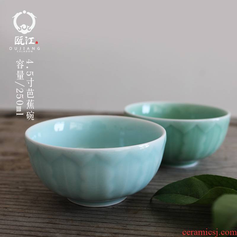 4.5 inch Oujiang longquan celadon bowl plantain household of Chinese style ceramic rice bowl rainbow such use tableware clearance