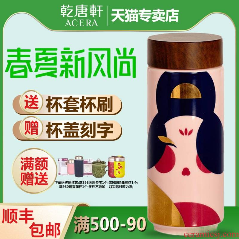Do Tang Xuan porcelain cup facebook series portable cup double in 350 ml of Chinese drama culture traditional culture