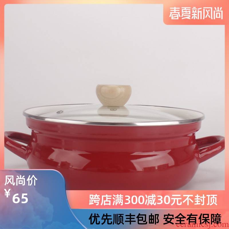 Enamel Enamel porcelain with freight insurance 】 【 bilge fat type short soup pot hot pot induction cooker gas gas kitchen household