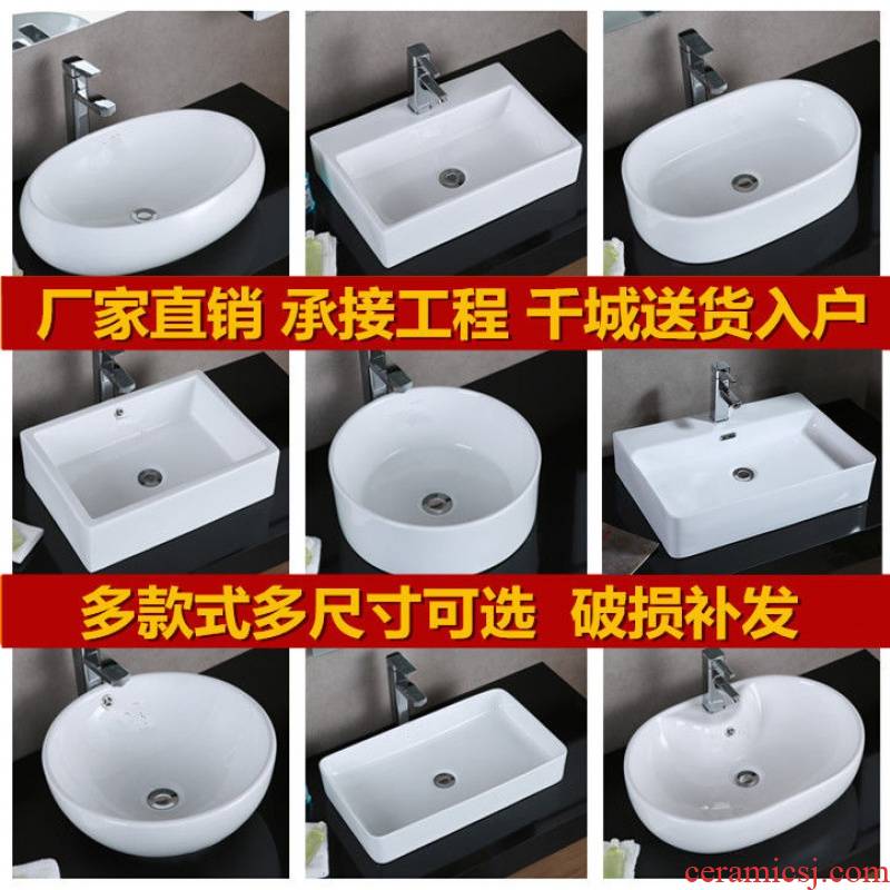 Square stage basin round art ceramic lavabo lavatory basin oval household the pool that wash a face on stage