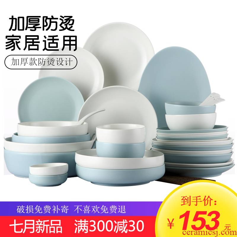 Minimalist web celebrity ins northern wind 4/6 people dishes suit household Japanese bowls plates ceramic plate combination