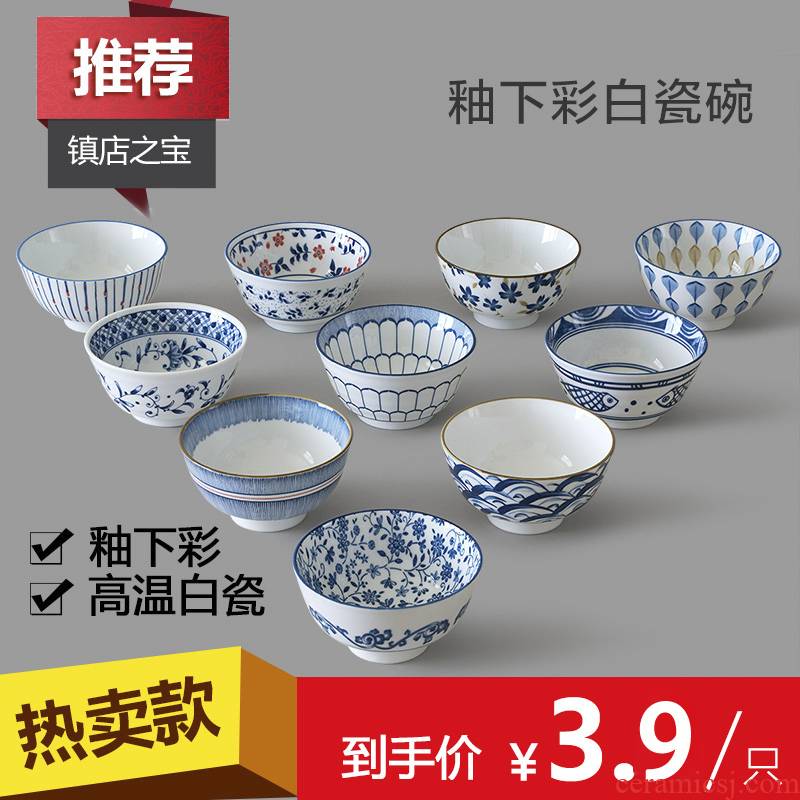 Jingdezhen ceramic creative Japanese mercifully rainbow such as bowl chopsticks sets 7.5 inch bowl salad bowl home 8 "rainbow such use