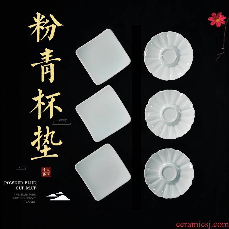 Wynn hui powder celadon kung fu tea cup mat ceramics Japanese creative tea tea set spare parts