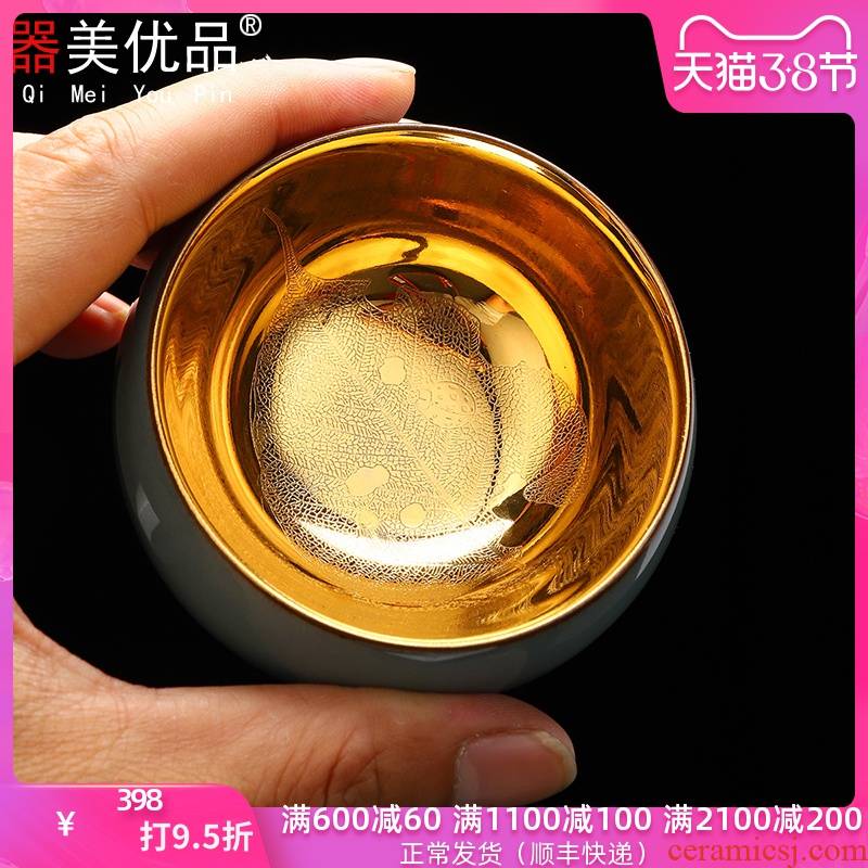 Implement the optimal product manual fine gold cup konoha guanyao slicing can have built one master cup lamp that kung fu ceramic cups