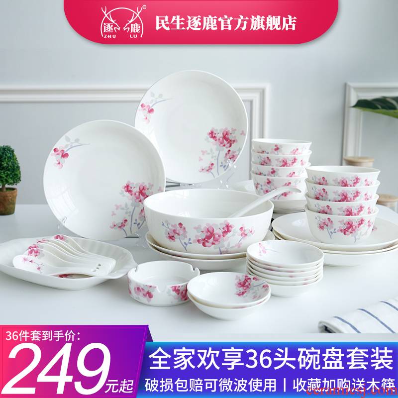 The dishes suit household ceramics tableware ceramics Chinese rice bowl chopsticks dishes dishes 36 head