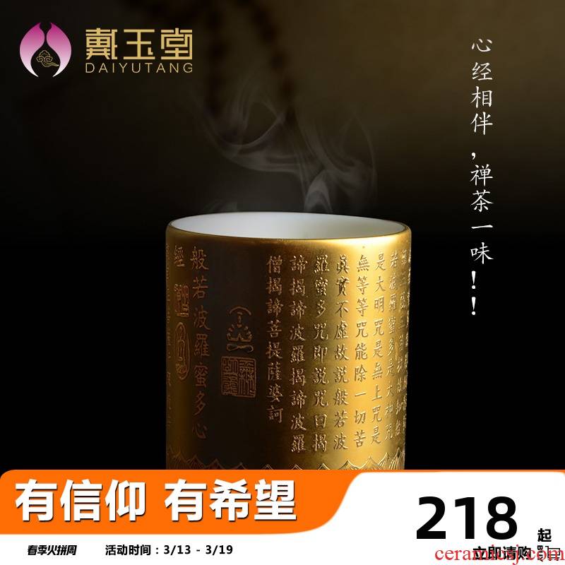 Yutang dai buddhist scriptures for CPU prajnaparamita heart sutra cup household personal zen cup cup/ceramic golden cup of zen