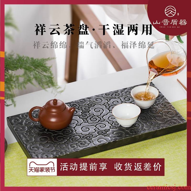 Xiangyun household small tea sets tea tray and storage type dry small saucer dish for contracted tea sea ceramic tea set