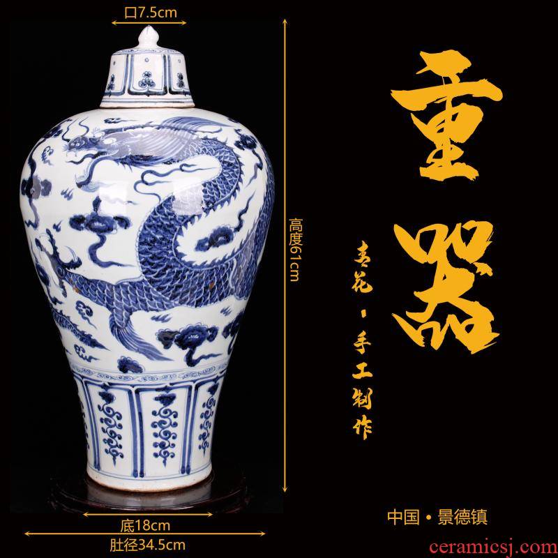 Archaize of jingdezhen porcelain pure checking blue dragon mei bottles of antique reproduction antique old goods handicraft furnishing articles