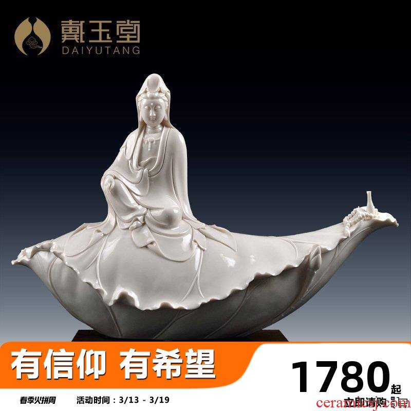 Yutang dai furnishing articles dehua porcelain avalokitesvara figure of Buddha guanyin white porcelain its art collection/sit down