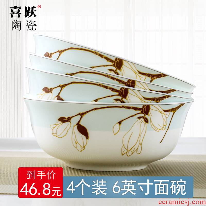 [4] of jingdezhen ceramic tableware suit ipads porcelain bowl bowl 6 inches rainbow such as bowl bowl Chinese style household