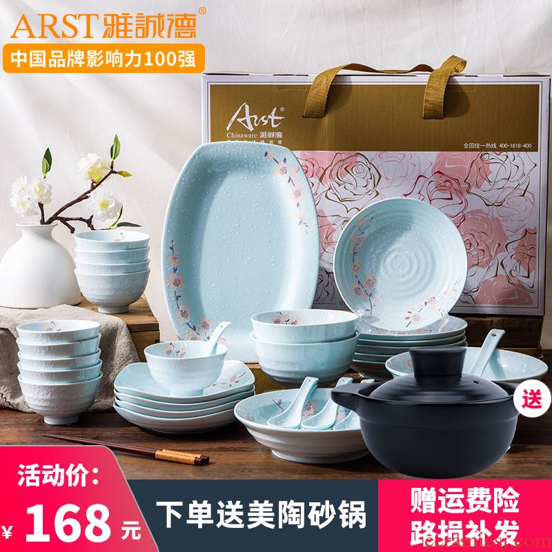 Ya cheng DE under the glaze color Japanese dishes suit household name plum portfolio to use of ceramic plate dishes gift box