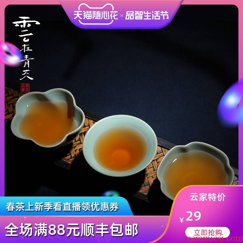 Your up CPU large master cup slicing can raise the glass ceramic kung fu tea ice to crack the single cup Your porcelain sample tea cup