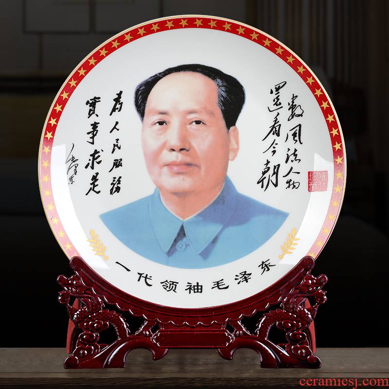 Chairman MAO as ornamental decoration hang dish sitting room of Chinese style household ceramics office furnishing articles of handicraft ornament