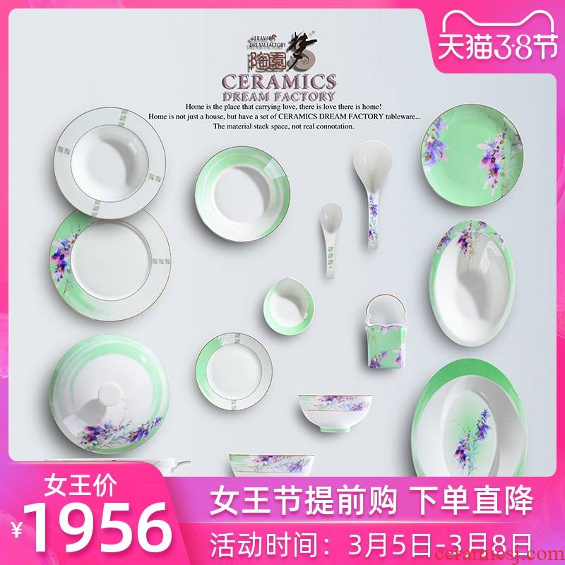The Dao yuen court dream tangshan ipads bowls disc suit household of Chinese style combination of high - grade tableware bowl dish bowl ceramic bowl with a gift