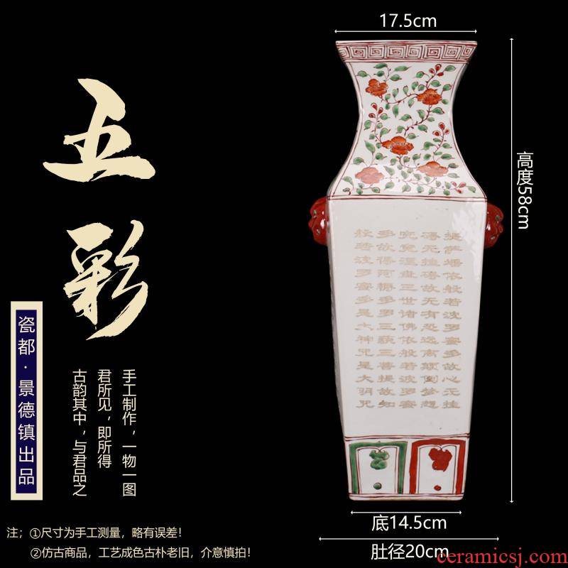 Jingdezhen imitation of yuan blue and white hand draw colorful lettering square bottle retro decoration antique reproduction antique furnishing articles old items