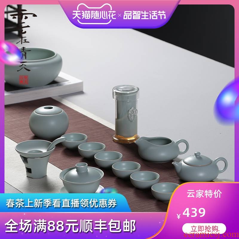 Your up of a complete set of tea sets kungfu teapot teacup ceramic celadon porcelain office Chinese style household contracted to booking