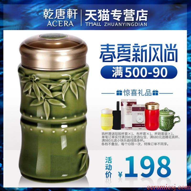 Do Tang Xuan porcelain cup authentic small bamboo to peace cup with single 370 ml creative ceramic cups water