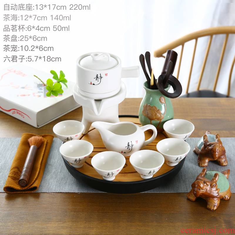 Tea set household contracted lazy half automatic creative Shi Mopan kung fu Tea, ceramic teapot teacup